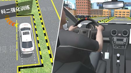 驾考模拟3D最新版游戏截图-3