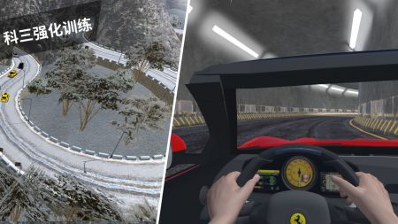 驾考模拟3D最新版游戏截图-1