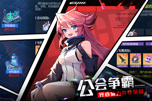 黑月Extend oppo版游戏截图-3