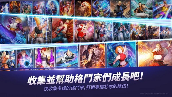 拳皇全明星游戏截图-5