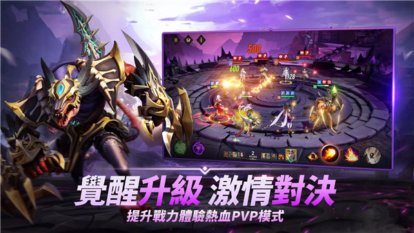英灵战线游戏官方版游戏截图-4