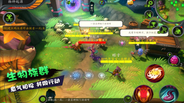 怪物工程师小米版游戏截图-5