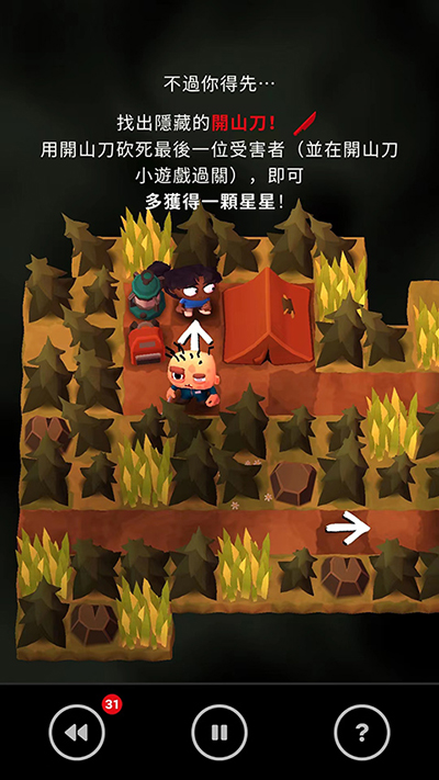 杀戮营地2 最新版游戏截图-4