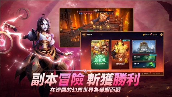 英灵战线游戏官方版游戏截图-2