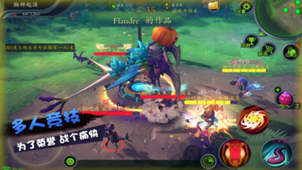 怪物工程师小米版游戏截图-4