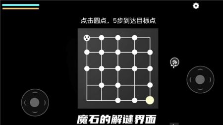 细菌边缘安卓版游戏截图-1