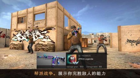 对峙2正式版游戏截图-1