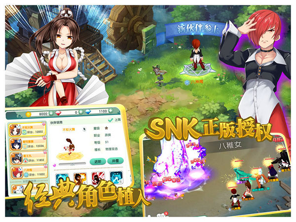 如果的世界手游游戏截图-3