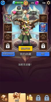 我是弓箭手最新版游戏截图-1