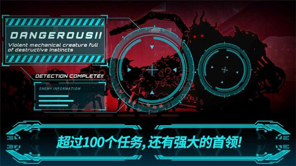 黑暗之剑2正版手游(Dark Sword2)游戏截图-4