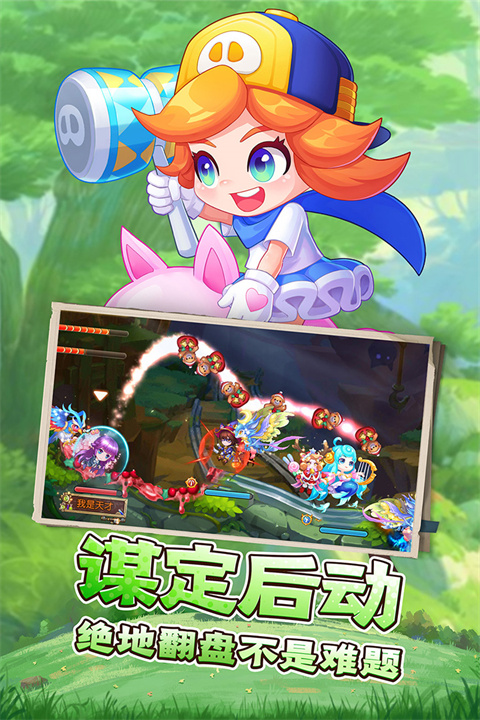 弹弹岛2魅族版游戏截图-1