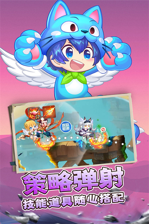 弹弹岛2魅族版游戏截图-3