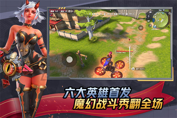 孤岛先锋应用宝版游戏截图-2