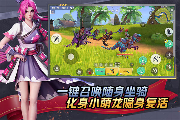 孤岛先锋应用宝版游戏截图-3