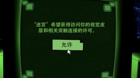 密室解谜逃脱安卓版游戏截图-4