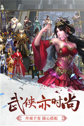 三剑豪手游官方版最新版游戏截图-4