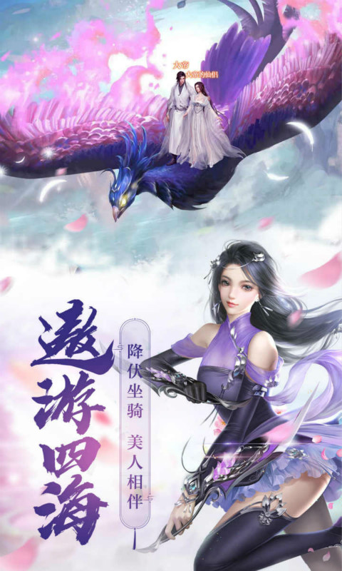 神将降魔（0.1福利版）游戏截图-3