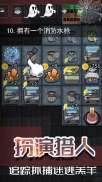 神秘密室逃亡正版游戏截图-3
