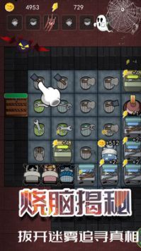 神秘密室逃亡正版游戏截图-2