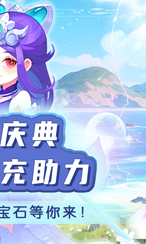 二十四小时（0.1折大圣封神）游戏截图-2