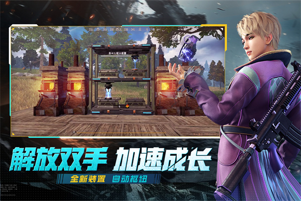 王牌战争开挂版游戏截图-2