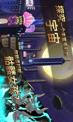 骷髅女孩 正版游戏截图-6