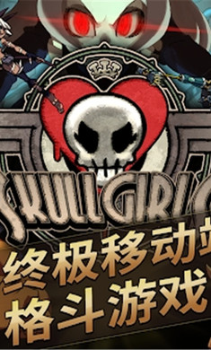 骷髅女孩 正版游戏截图-1