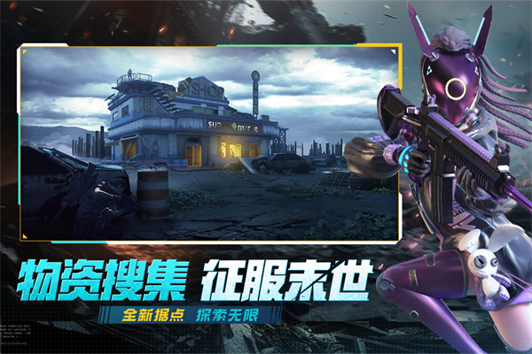 王牌战争开挂版游戏截图-3