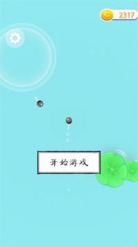 山海异世界游戏截图-4