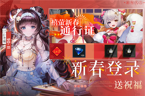 零之战线小米版游戏截图-1