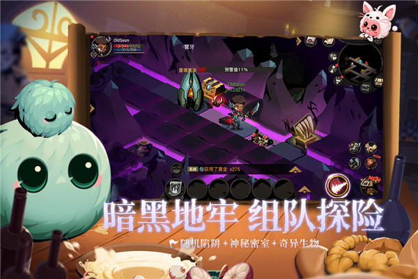 贪婪洞窟2雷霆服官方版游戏截图-3