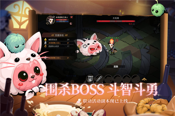 贪婪洞窟2雷霆服官方版游戏截图-1