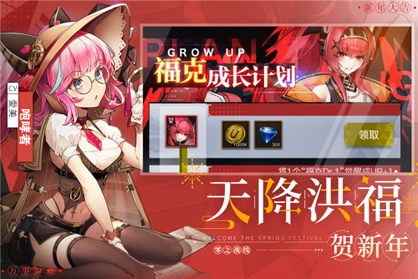 零之战线小米版游戏截图-2