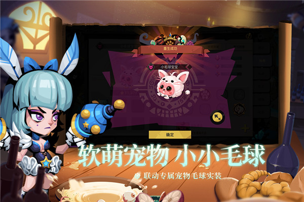 贪婪洞窟2雷霆服官方版游戏截图-2