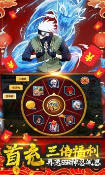 火影佩恩重生游戏截图-3