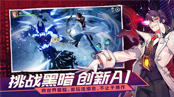 诺亚之心官方版游戏截图-1