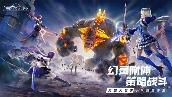 诺亚之心官方版游戏截图-3
