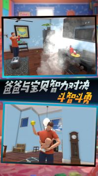 超级宝贝追逃游戏截图-2