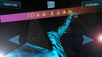 时空跑酷手机版游戏截图-2