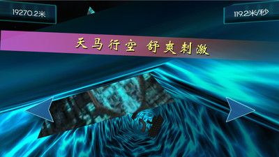 时空跑酷手机版游戏截图-1