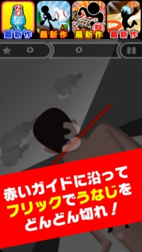 巨大战斗2 GiantBattle2游戏截图-1