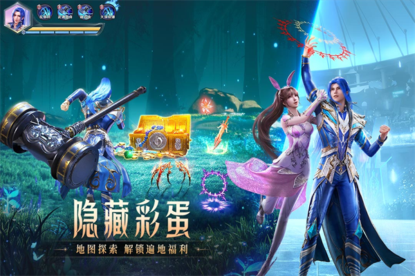 斗罗大陆魂师对决测试服游戏截图-3