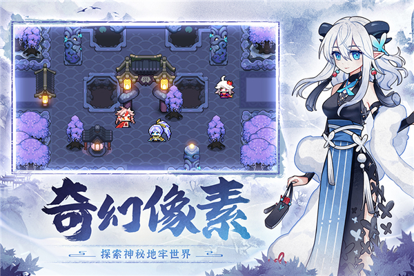 我的勇者1377版本游戏截图-2