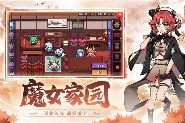 我的勇者1377版本游戏截图-4
