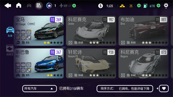 极品飞车：无限狂飙 最新版游戏截图-2