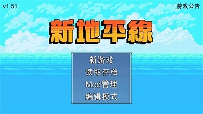 新地平线 正版游戏截图-2