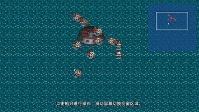 新地平线 正版游戏截图-3