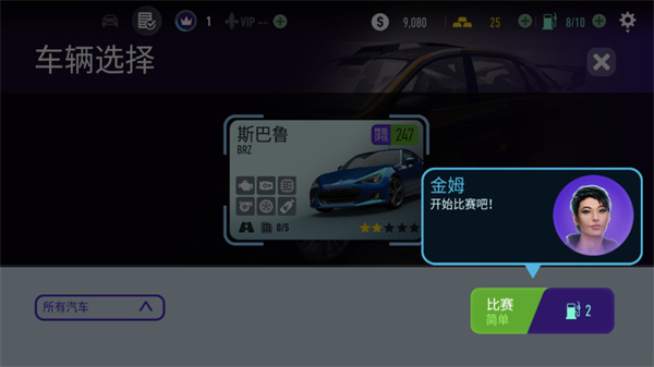 极品飞车：无限狂飙 最新版游戏截图-4