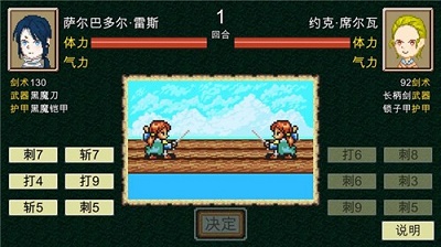 新地平线 正版游戏截图-1