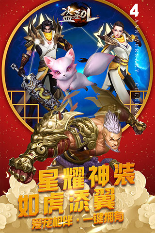 盗墓ol九游版游戏截图-3